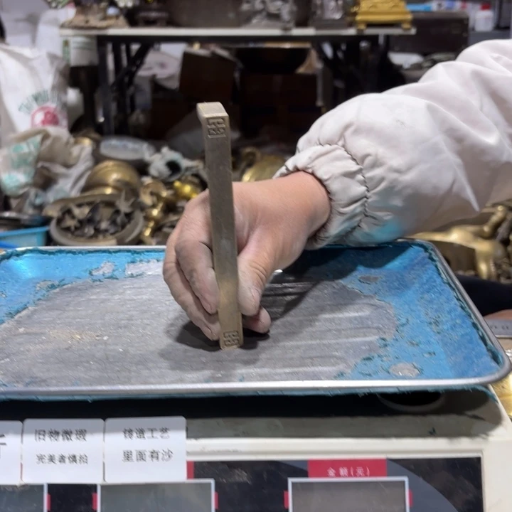 767 铜器物品理性消费