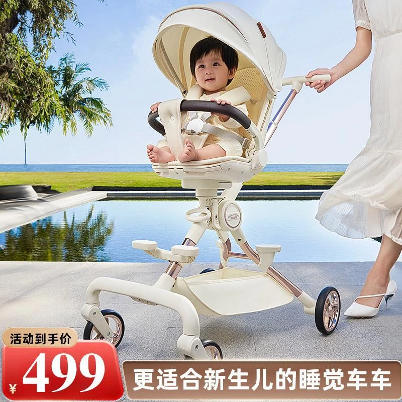 丸丫【亲肤系列】便折叠宝宝婴儿推车1岁溜娃神器高景观可坐可躺