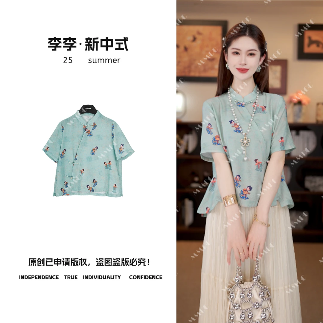 仫赐【小唐人】2025新款中国风新中式夏季短袖轻薄小糖人上衣G8332