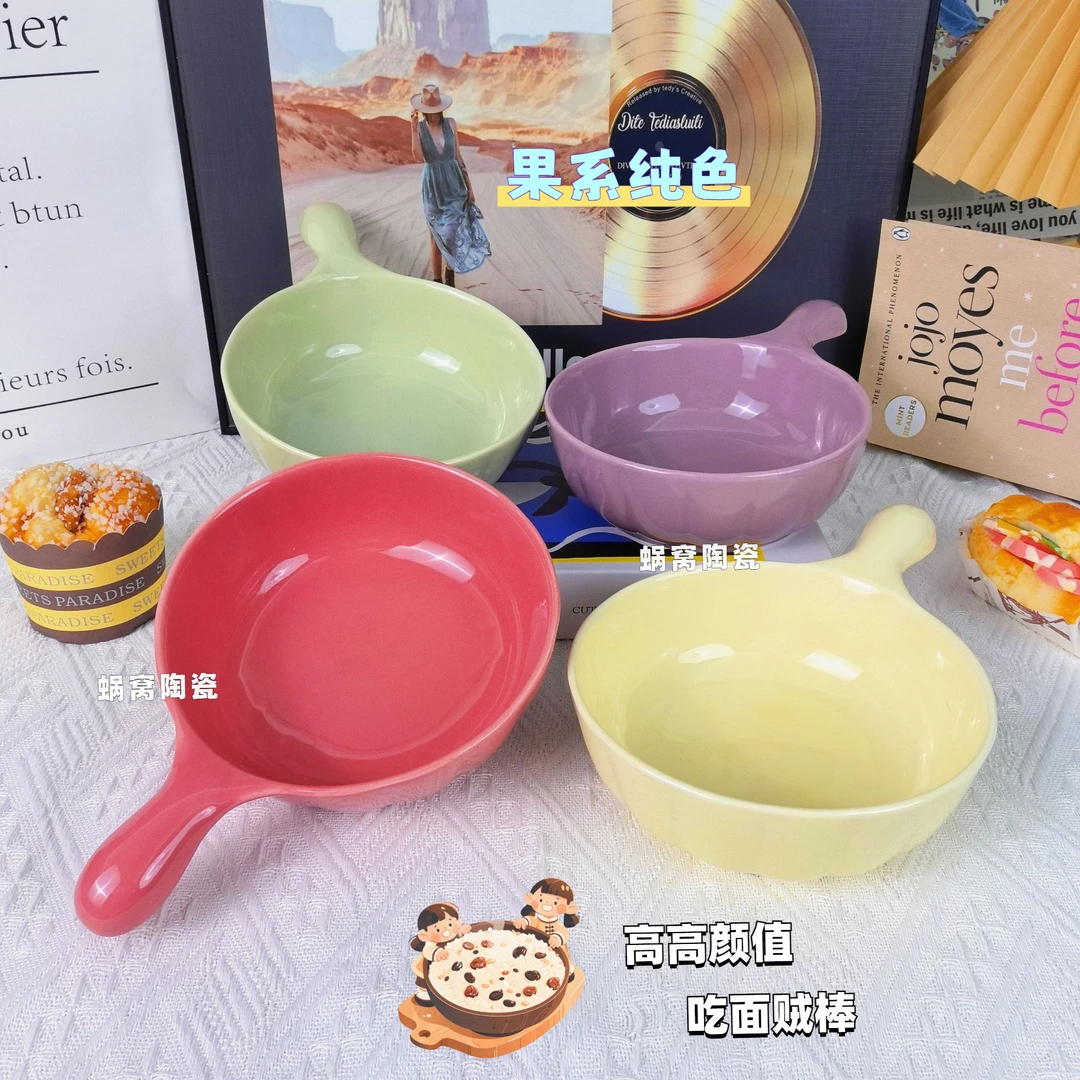 【马卡龙纯色碗/勺】陶瓷烤碗家用泡面碗烘焙甜品沙拉碗釉下彩饭碗