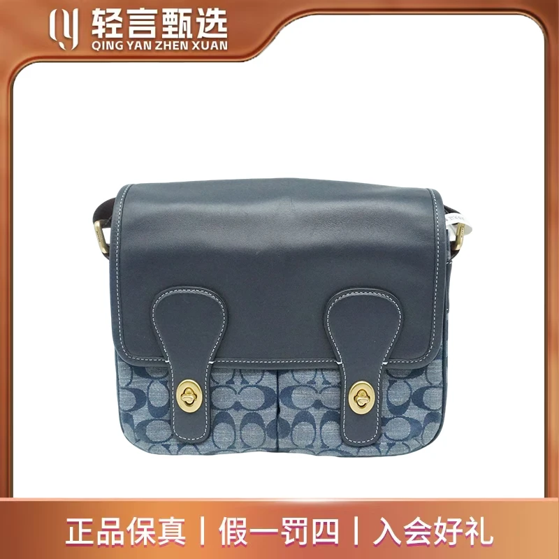 95新 COACH/蔻驰 女士箱包/C313106/26*23