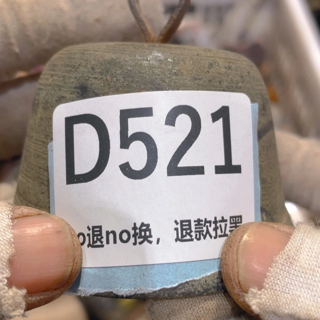 瓷片閑**雲火爆热卖热卖热卖