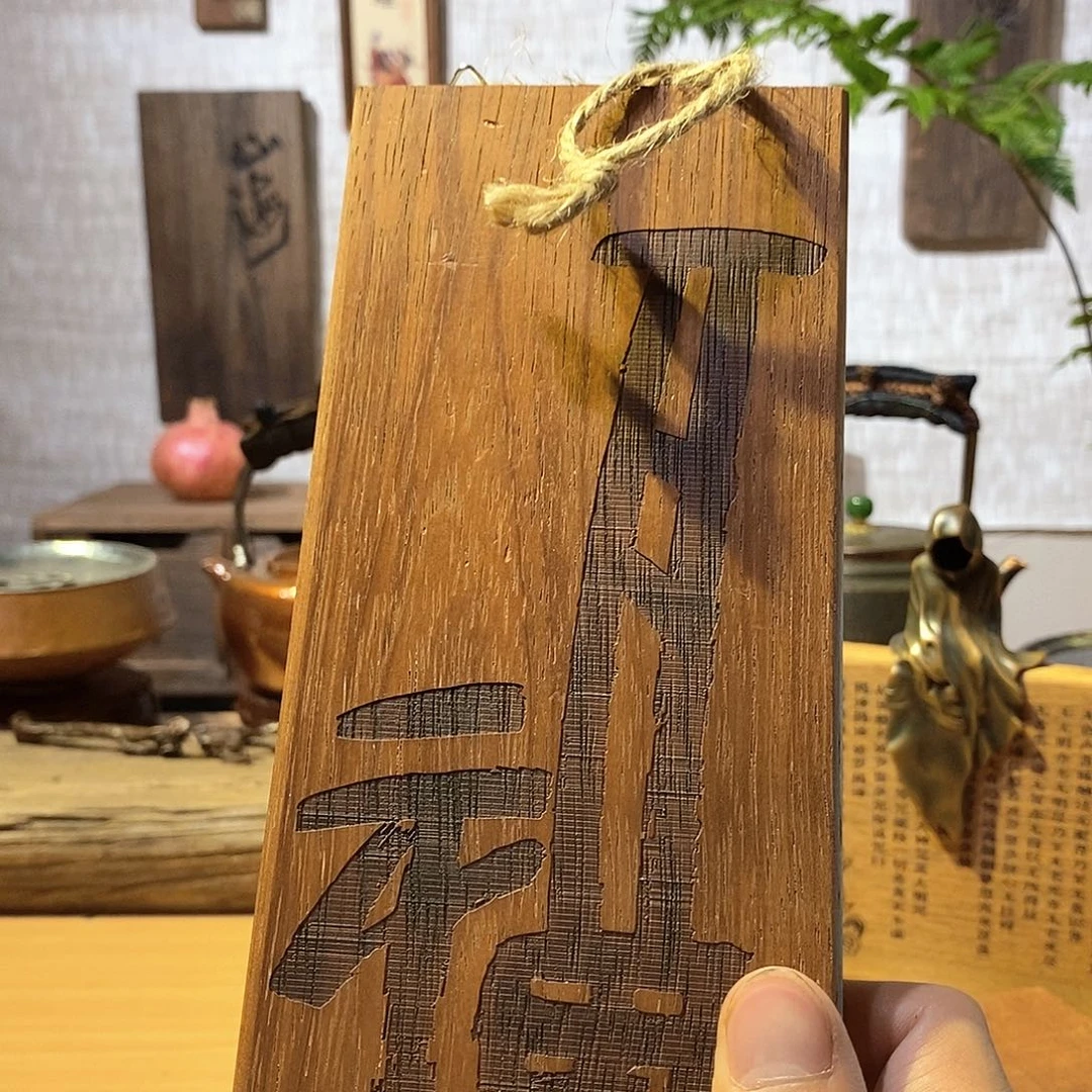 一***…木茶具茶室茶台闪购福利