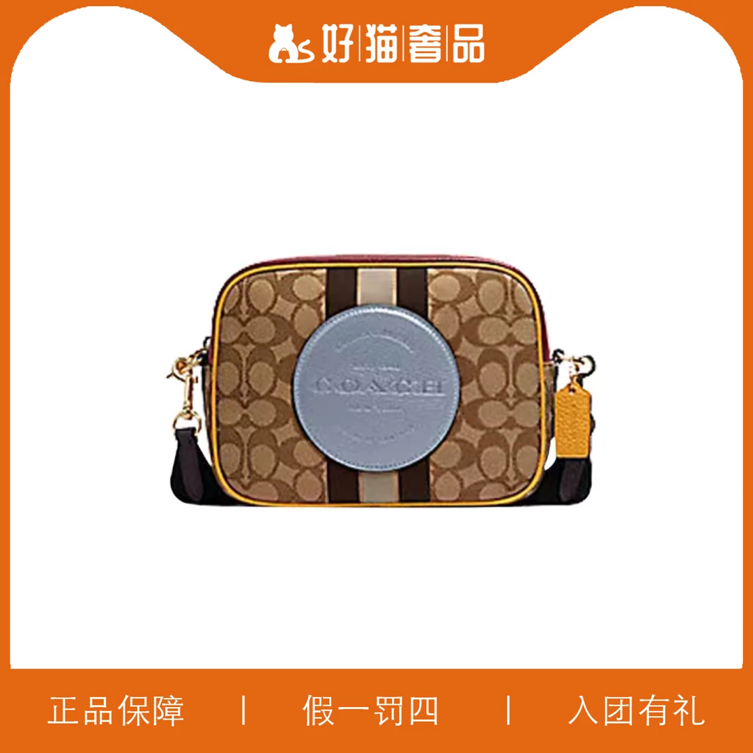 95新 COACH/蔻驰 蔻驰老花拼色勋章相机包/B4070/21X15X7