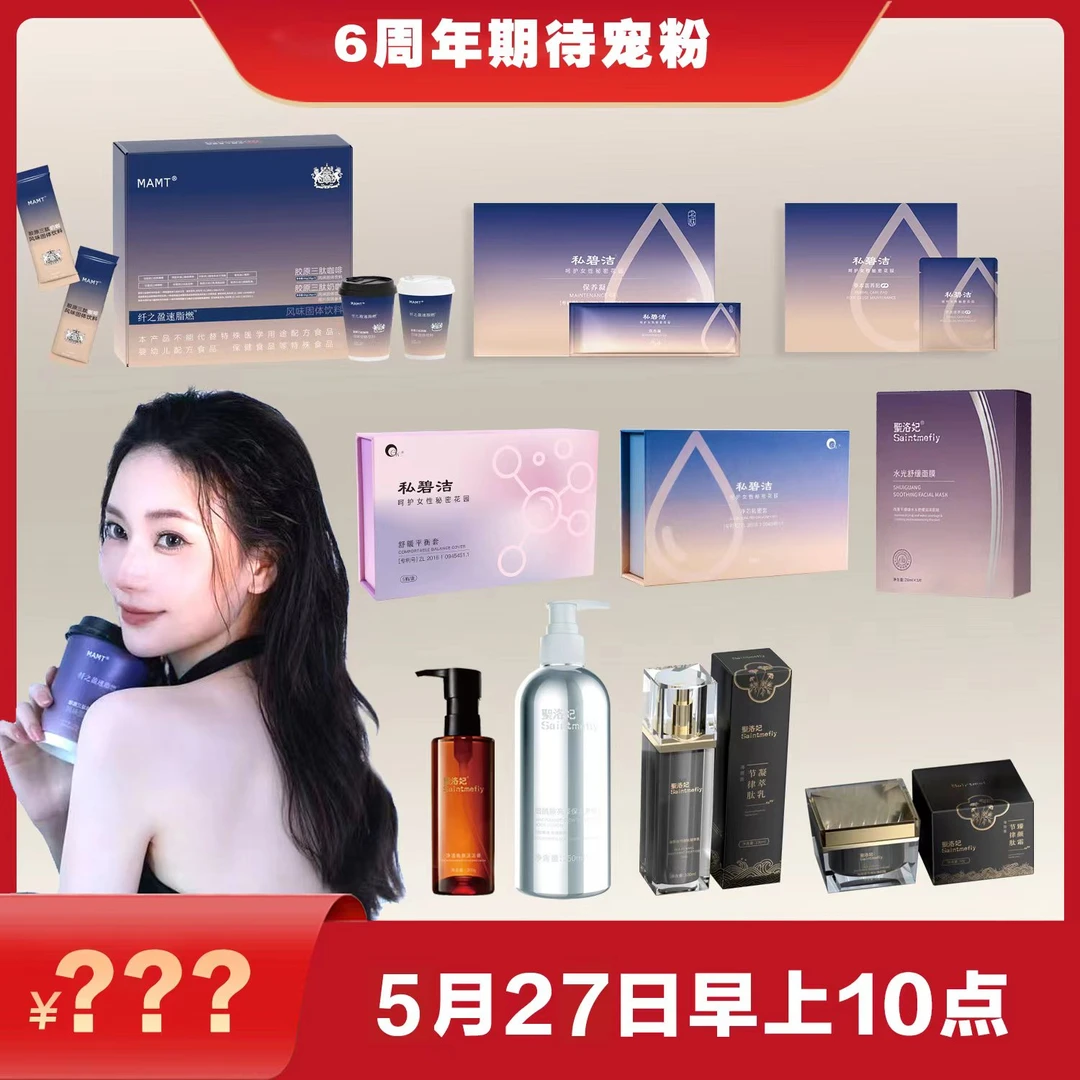 5月27日早上10点6周年期待宠粉！装饰画