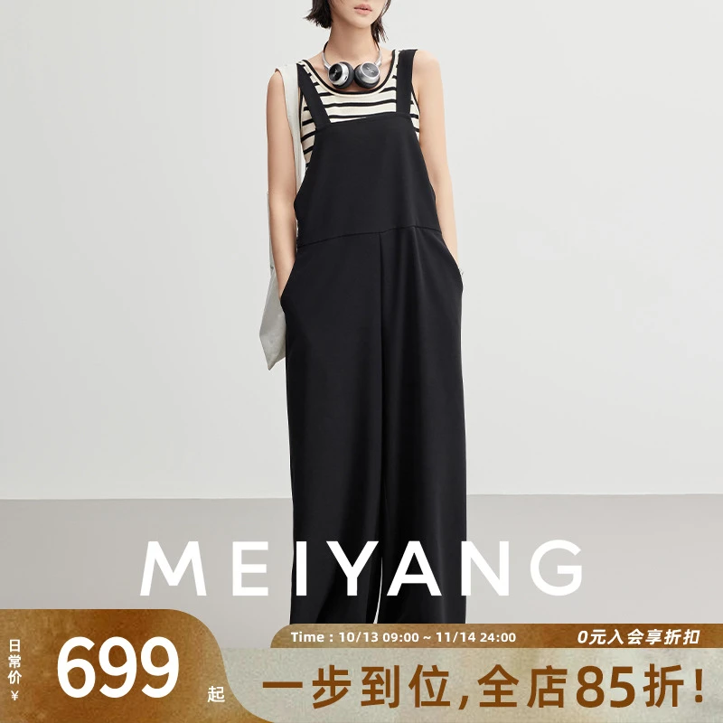 美洋MEIYANG 至简连体裤 进口复合纱直筒背带裤【小70现货】-周二