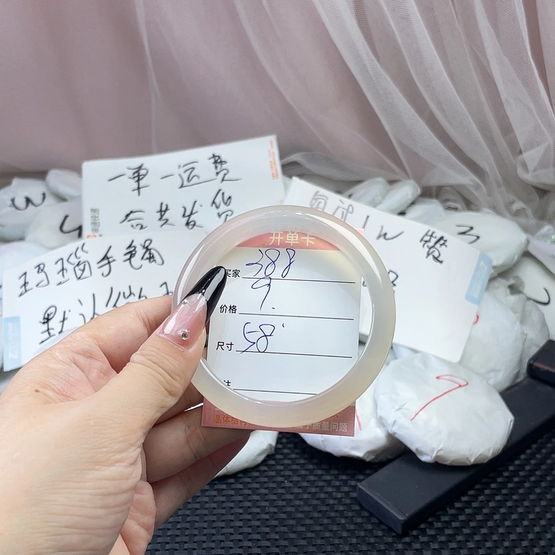 玛瑙/玉髓未镶嵌手镯388