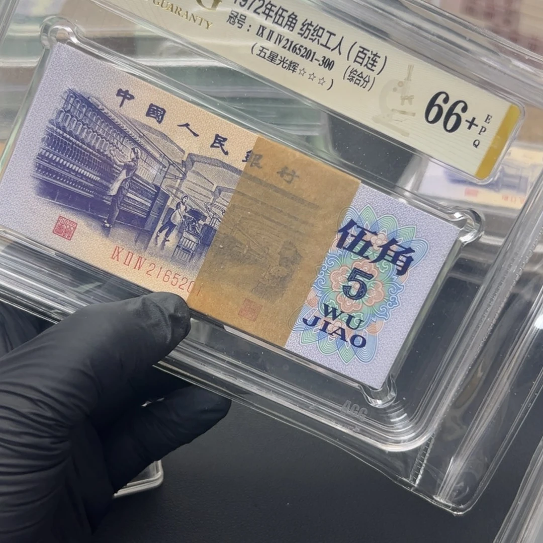 @***哥三版币纺织刀百联包邮