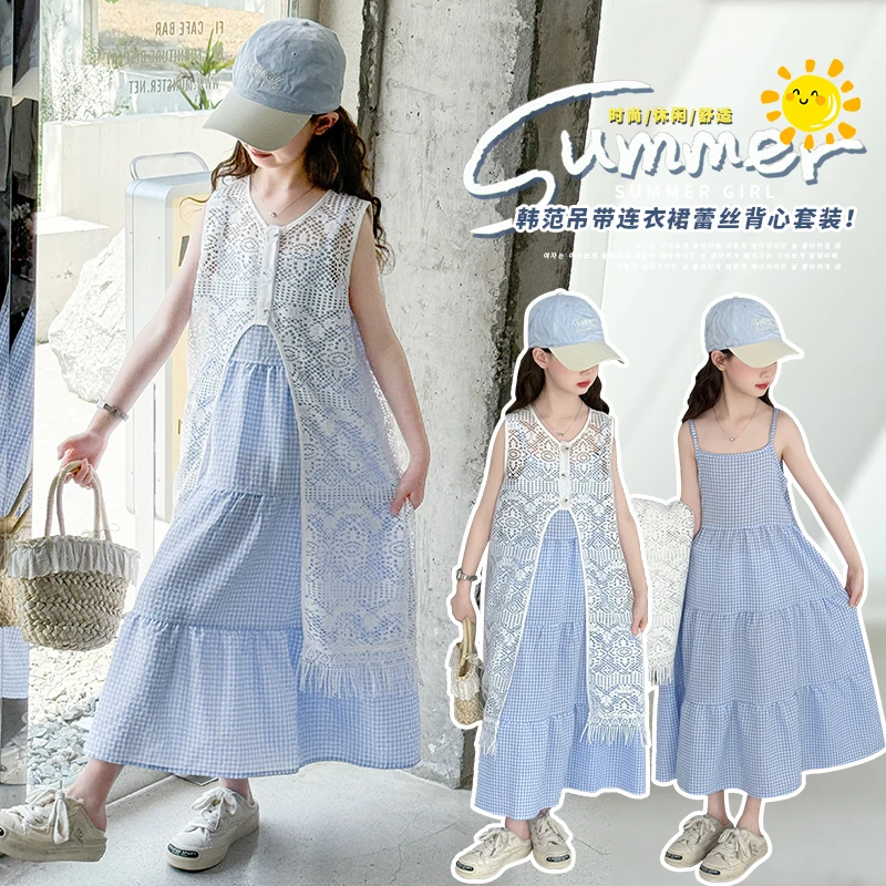 女童蕾丝格子两件套开衫套裙长裙洋气巨好看女孩无袖长裙洋气