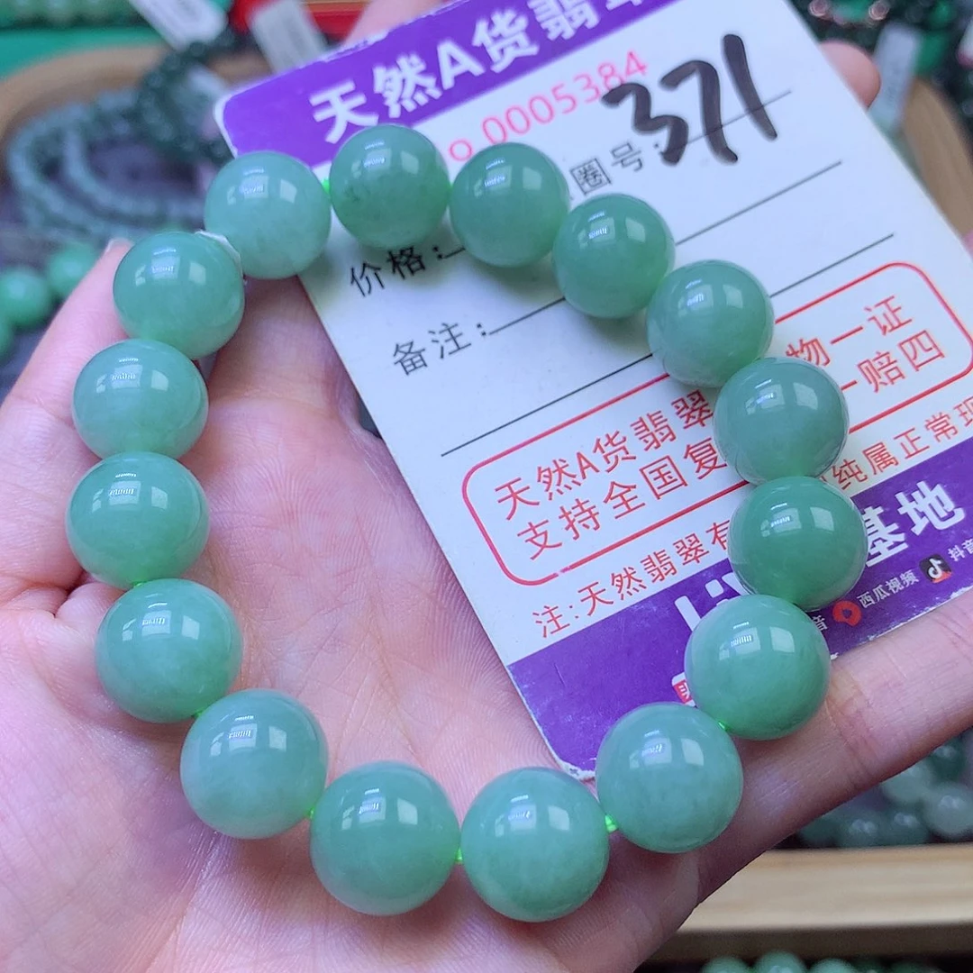 毛衣链未镶嵌翡翠13.0