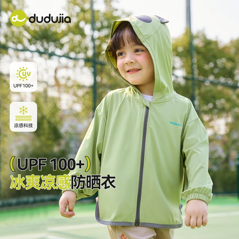 【UPF100+】嘟嘟家儿童夏季防晒衣凉感科技男童衣服女童防晒外套