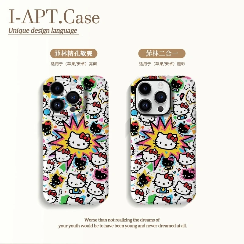 爆炸满屏KT猫菲林软硬二合一适用于iPhone苹果华为oppo小米手机壳