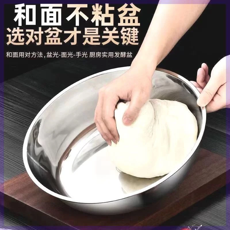 316不锈钢揉面盆厨房盆碗加厚洗菜盆拌菜盆子