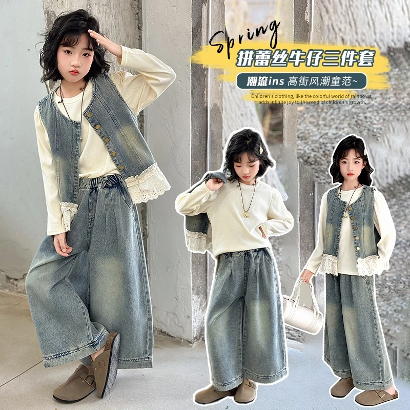 女童牛仔马甲三件套2025春装新款儿童韩范潮童装小女孩时尚套装