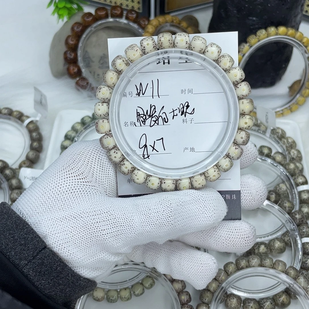 星月菩提吊坠W11 骨瓷白 8