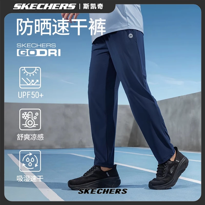 【速干运动裤】斯凯奇男士夏季通勤针织长裤吸湿凉感运动裤P224M054