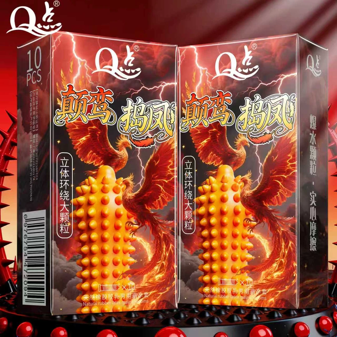 【颠鸾捣凤】Q点暴爽撩牙大颗粒趣味套 物理持久延时降敏感安全套子 喵舌2080密集倒刺情趣套 冰火螺纹爽感套天然橡胶胶乳男用避孕套