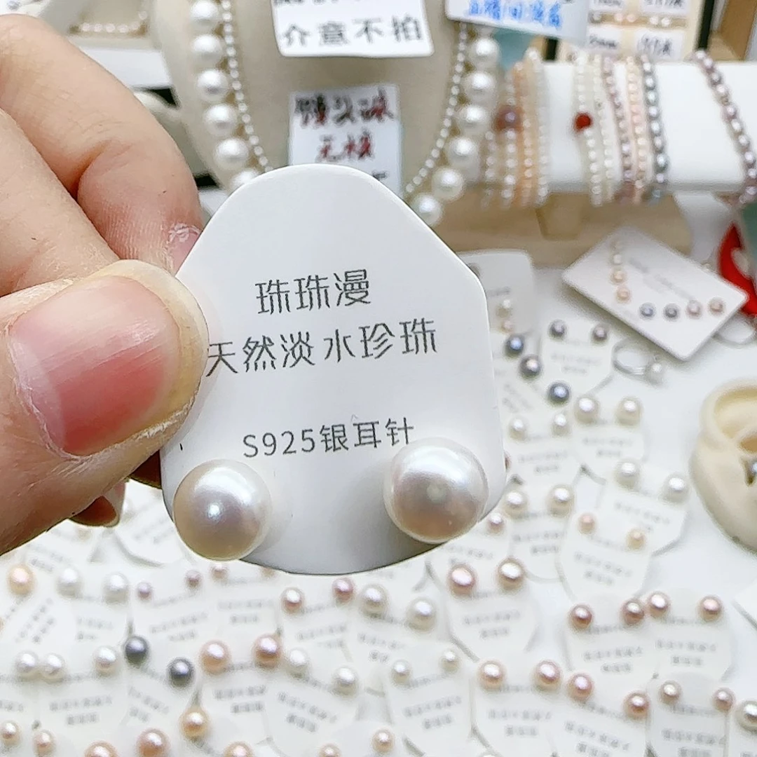 淡水珍珠珠宝奇石银S925镶嵌682微瑕