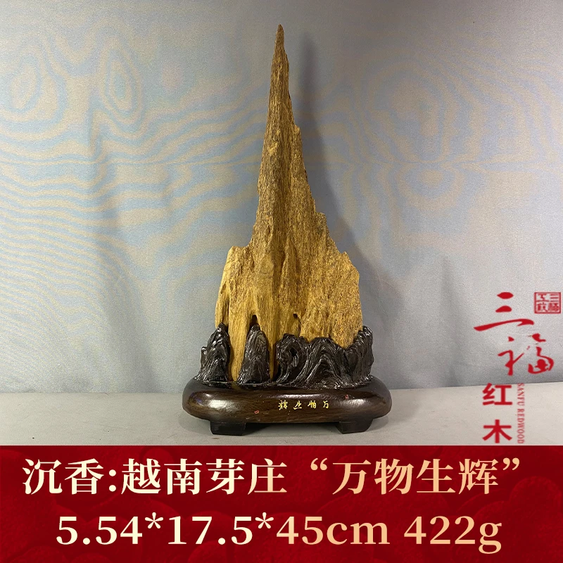wm101355   越南芽庄“万物生辉”   沉香