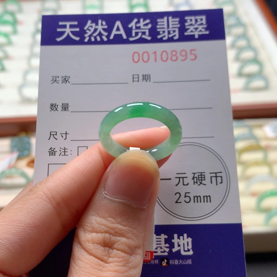 翡翠戒指未镶嵌12圈口
