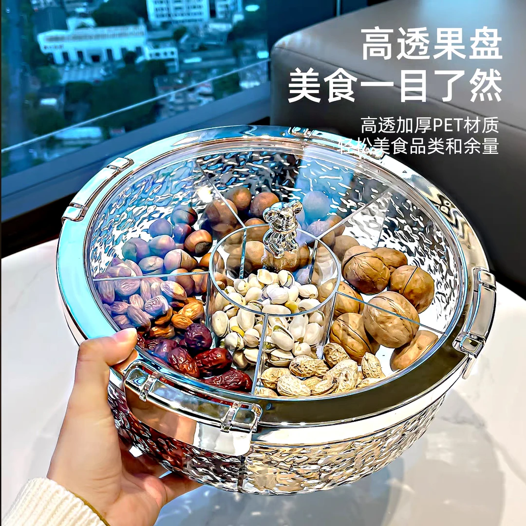 轻奢家用客厅大气收纳干果盘高档水果盘坚果干果盒收纳果盘