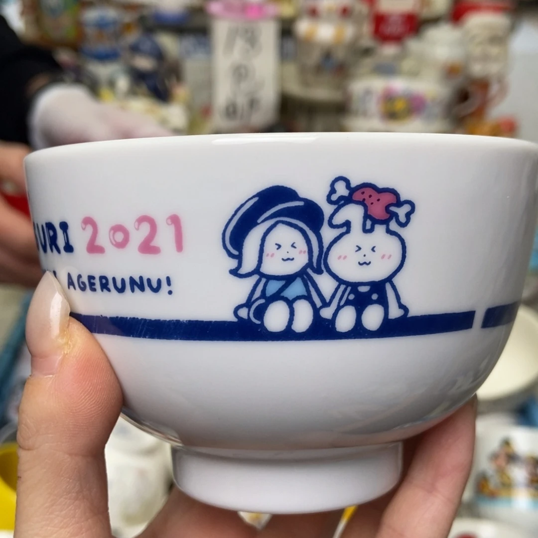 晴****瓷片陶瓷退货拉黑