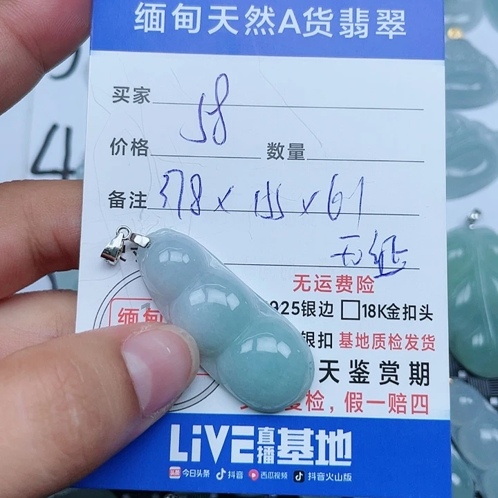 吊坠(不含链)银S925镶嵌翡翠纯天然缅甸a货翡翠