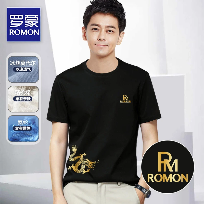 罗蒙冰丝短袖t恤男士夏季半袖体恤潮流ins宽松百搭休闲帅气上衣服