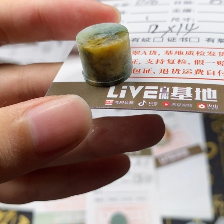 翡翠未镶嵌颈饰翡翠戒心