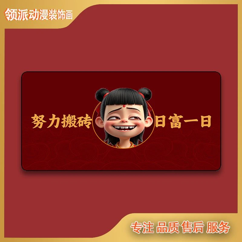 哪吒现代装饰画40*80