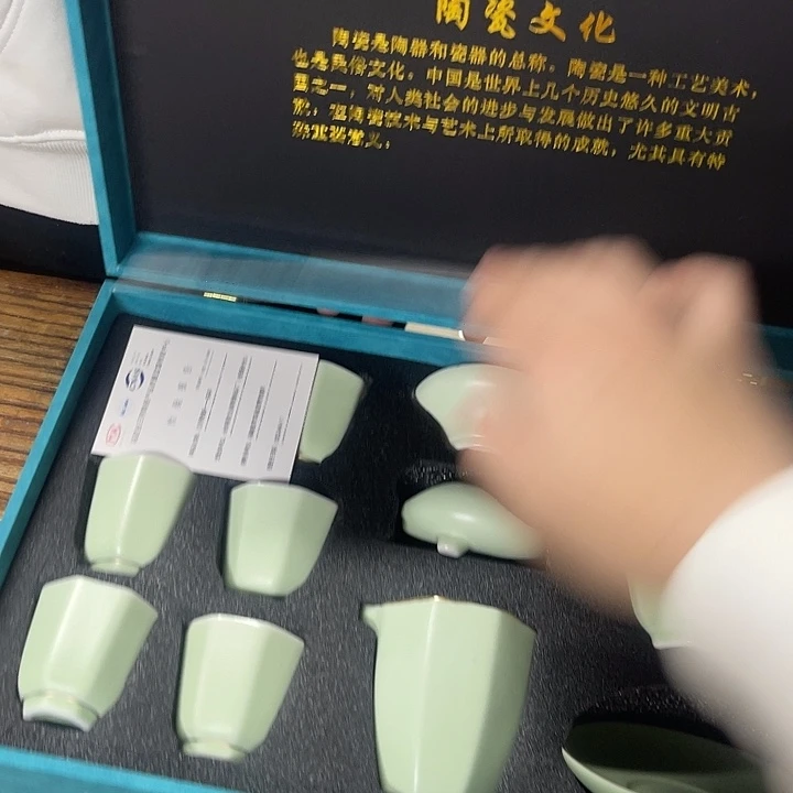 孤品茶具套装等。