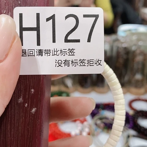 大叶紫檀（黑酸枝木类）骏*127