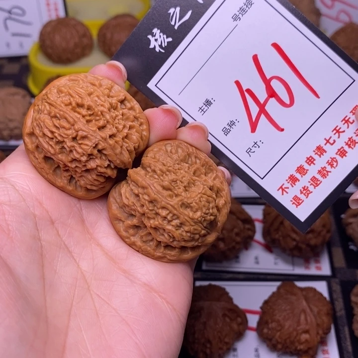 吊坠文玩核桃38南疆461