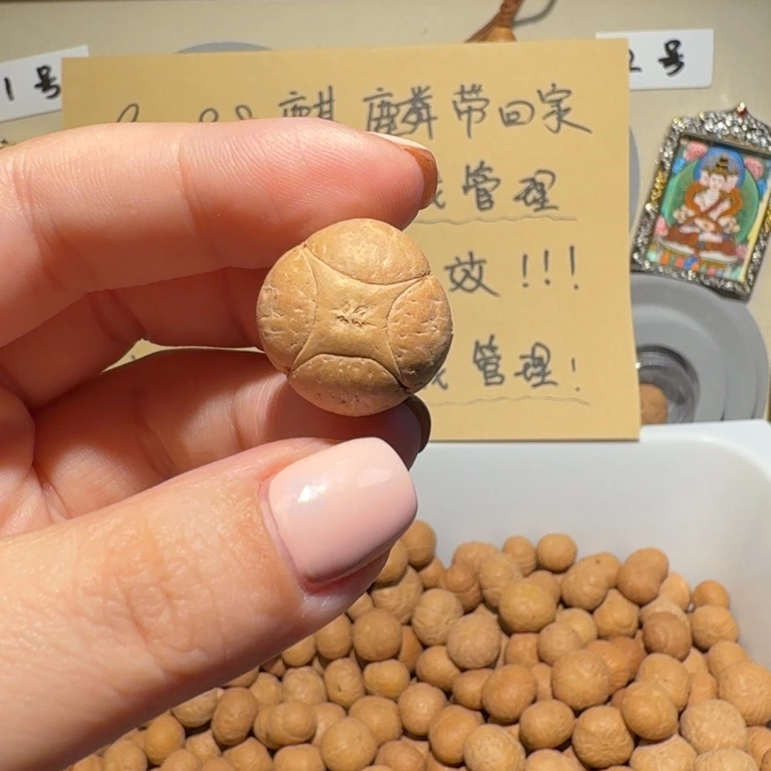 水***清吊坠凤眼菩提水清