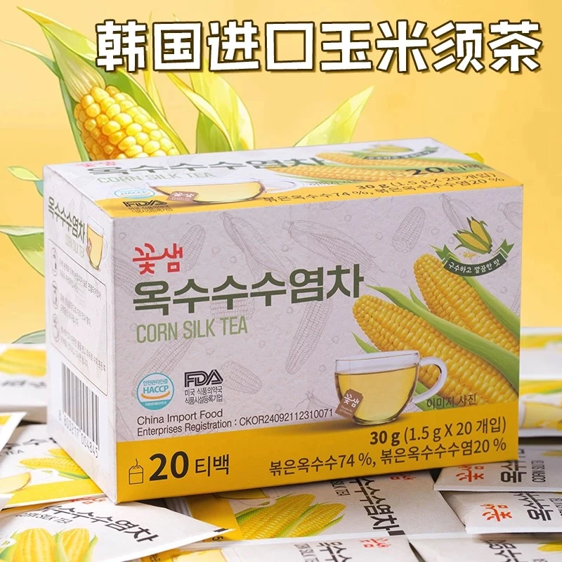 独立包装，方便好喝，功效绝绝子！韩国玉米须茶