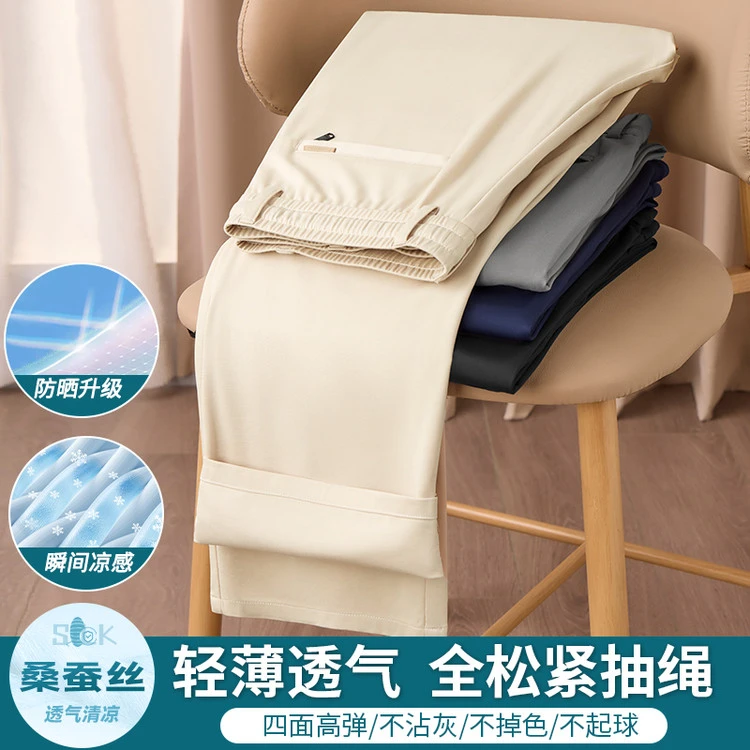 意大利【杰尼z亚同款】带标奢侈品 夏季桑蚕丝高弹抽绳松紧腰休闲裤