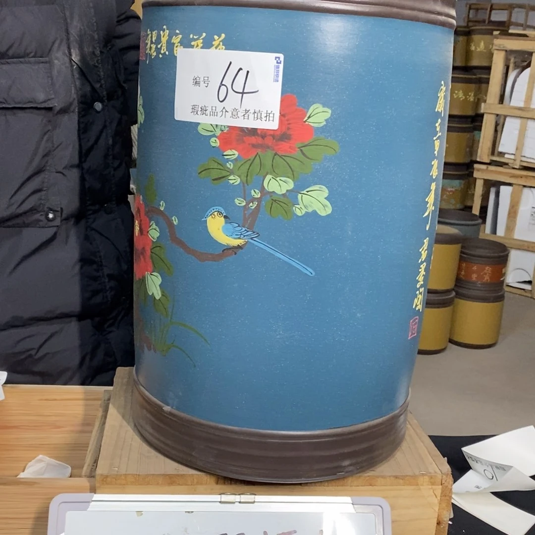 紫砂茶叶罐茶叶罐