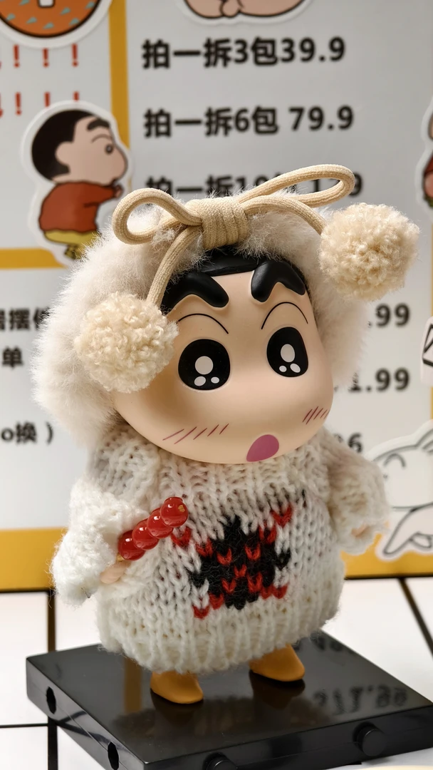 【优质款】圣诞款 奶呼呼小新 吃糖葫芦冬季款