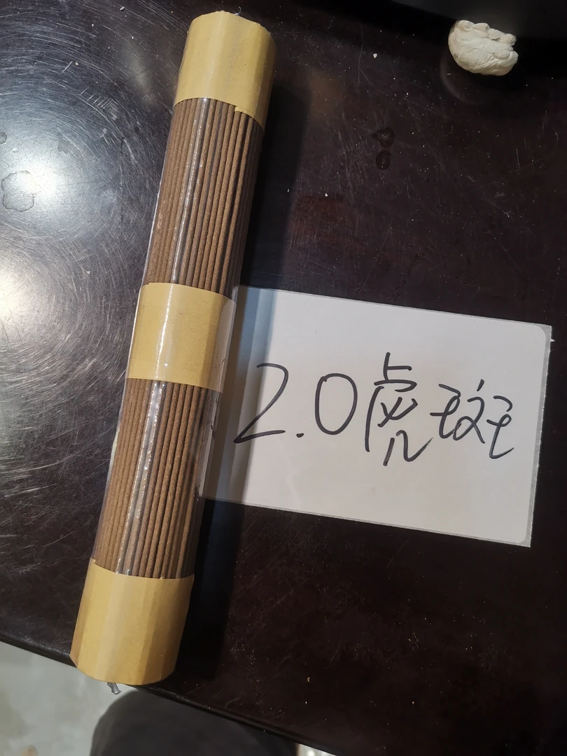 2.0虎斑棋线香100克