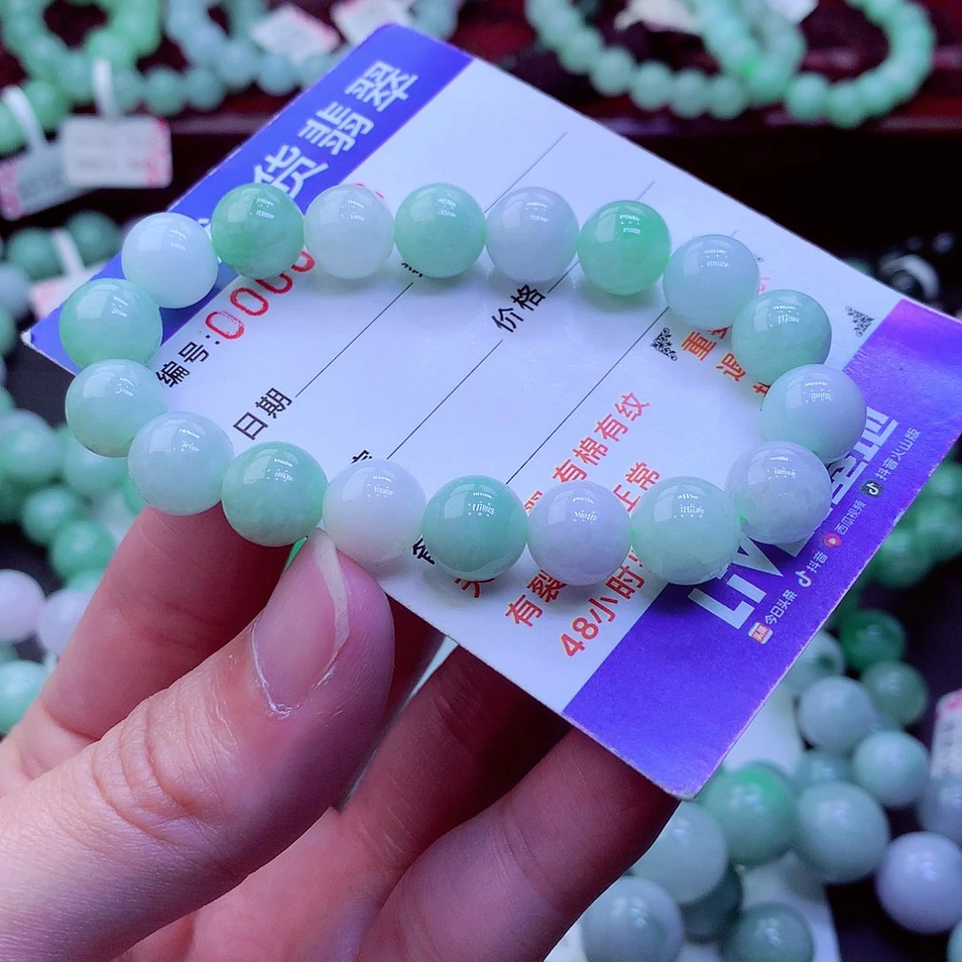 翡翠未镶嵌毛衣链