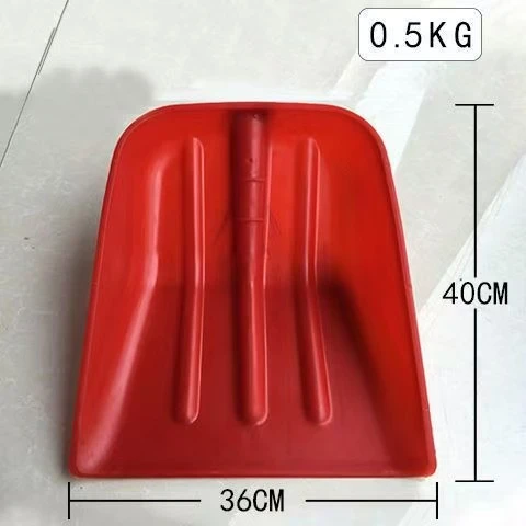 加厚钢化塑料铲耐磨轻便农用粮食铲雪铲锹头工具