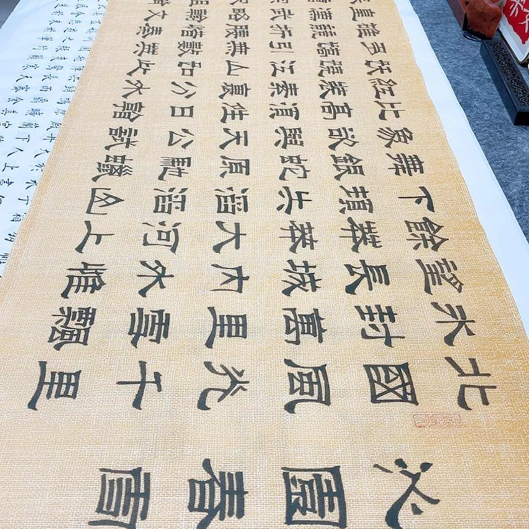 书法宣纸沁园春雪隶书手写六尺对开隶书仿古浅