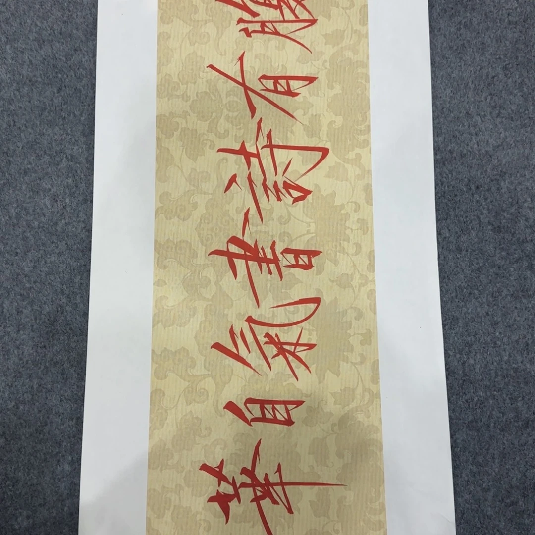 国画我也不知道我为什么要