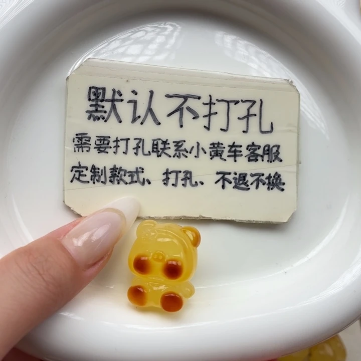 蜜蜡未镶嵌珠宝奇石