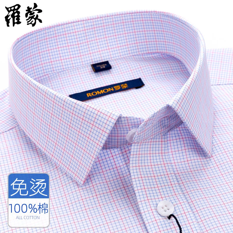 罗蒙格子短袖衬衫男士纯棉免烫休闲半袖全棉抗皱修身商务夏季衬衣