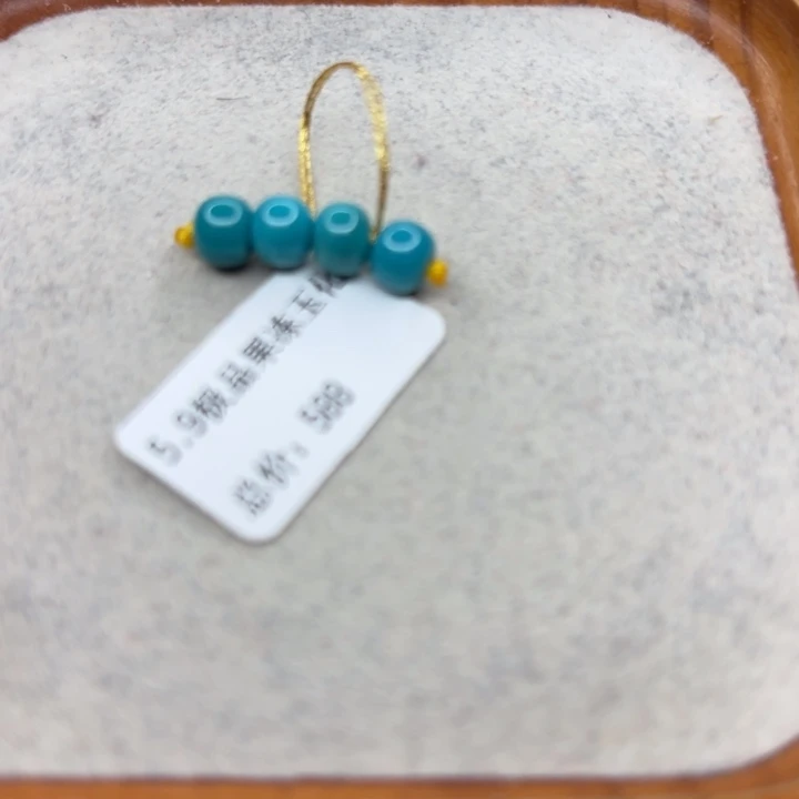 绿松石未镶嵌手链