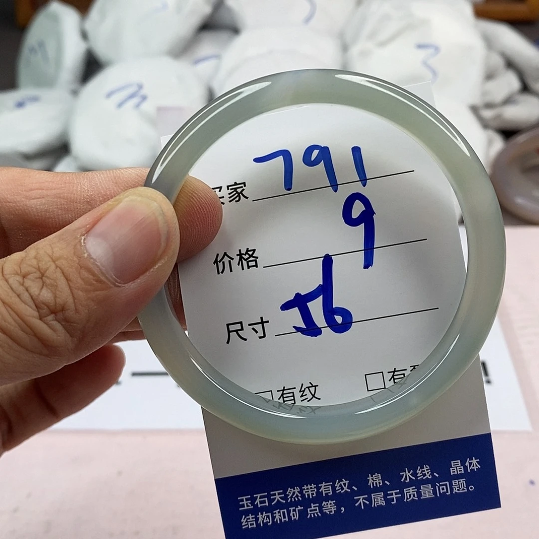 玛瑙/玉髓手镯未镶嵌791