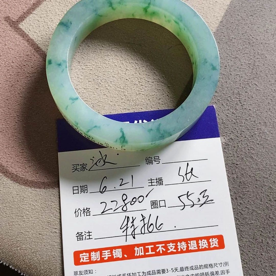 定制翡翠不退不换未镶嵌冰*雨