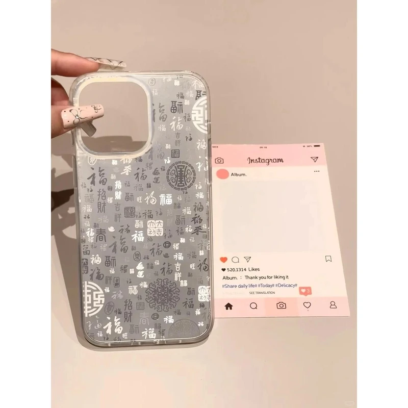 奥菲顿新中式喜庆镭射百福图适用iPhone16/15手机壳14苹果13/12套
