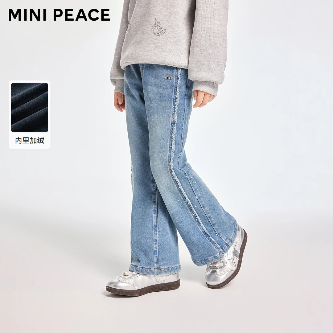 【银泰百货XH】Mini Peace 童装女童喇叭裤冬季加绒牛仔裤F2HAF4341